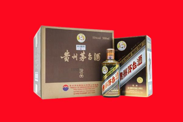 增城区高价求购回收珍品茅台酒